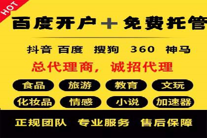 百度推广价格策略：如何制定更有效的预算