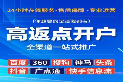 如何在SEM代运营服务公司中实现ROI最大化